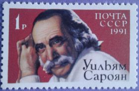 СРСР - СССР - ^/--/^ СССР 1991 литература США Армения Сароян СК 6257 MNH совместный выпуск ^_^^^ СРСР 1991 література США Вірменія Сароян СК 6257 MNH спільний випуск - фото фото фото