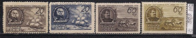 СРСР - СССР - ^/--/^ СССР**, 1947 г., распродажа коллекции, 100 лет географического общества СССР ^_^^^ СРСР, 1947 р., розпродаж колекції, 100 років географічного товариства СРСР - фото фото фото