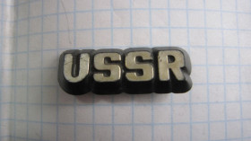Геральдика Геральдика ^/--/^ (S) ЗНАЧОК. * УССР *  (S) ^_^^^ (S) ЗНАЧОК. * УРСР * (S) - фото фото фото