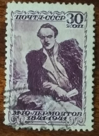 СРСР - СССР - ^/--/^ СССР 100 лет со дня смерти М.Ю. Лермонтова 1941 ^_^^^ СРСР 100 років від дня смерті М.Ю. Лермонтова 1941 - фото фото фото