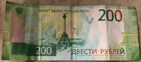 Росія після  Россия после  ^/--/^ Бона 200 рублей 2017 г.в. АА. В коллекцию! ^_^^^ Бона 200 рублів 2017 р.в. АА. У колекцію! - фото фото фото