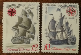 СРСР - СССР - ^/--/^ СССР История ВМФ России 1971 ^_^^^ СРСР Історія ВМФ Росії 1971 - фото фото фото