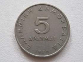 Греція Греция ^/--/^ Греция 5 драхм 1976 года #19120 ^_^^^ Греція 5 драхм 1976 #19120 - фото фото фото