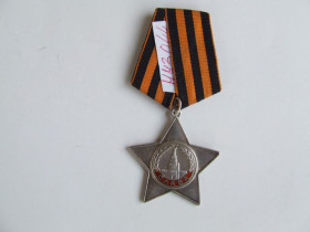 СРСР СССР ^/--/^ Орден Солдатская Слава 3 степени бормашина № 773 049 нагр. 1980 гг. ^_^^^ Орден Солдатська Слава 3 ступеня бормашина No 773 049 нагр. 1980. - фото фото фото