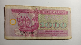 Інше Другое ^/--/^ Україна. 1000 карбованців. 1992. ^_^^^ Украина. 1000 рублей. 1992. - фото фото фото