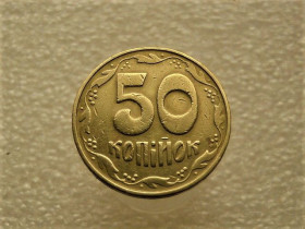Обігові Обиходные ^/--/^ 50 копійок 1992 рік Україна 1 /--/ БАм &amp;quot; Каталожний Брак, Підшліфовка Штемпеля, Чотири Ягоди &amp;quot;  (38+) ^_^^^ 50 копеек 1992 год Украина 1 /--/ БАм &amp;quot; Каталожный Брак, Подшлифовка Штемпеля, Четыре Ягоды &amp;quot; (38+) - фото фото фото