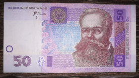 Загальнодержавні випуски Общегосударственные выпуски ^/--/^ Ukraine 50 гривень 2005 Стельмах Серія АА Перша, стартова. ^_^^^ Ukraine 50 гривен 2005 Стельмах Серия АА Первая, стартовая. - фото фото фото