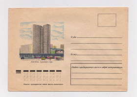 СРСР СССР ^/--/^ МОСКВА - ЗДАНИЕ СЭВ = конверт 1977 р. = БРАГИНЦЕВ =  чистий  &amp; ^_^^^ Москва - Будівля РЕВ = конверт 1977 р. = БРАГИНЦЕВ = чистий &amp; - фото фото фото
