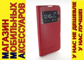 Чохли, бампера Чехлы, бампера ^/--/^ ЧЕХОЛ КНИЖКА SMART Microsoft Lumia 640 rm-1077 красн ^_^^^ ЧЕХОЛ КНИЖКА SMART Microsoft Lumia 640 rm-1077 червоний - фото фото фото