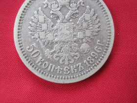 Інше Другое ^/--/^ 50 копеек 1896, Парижский МД. ^_^^^ 50 копійок 1896, Паризький МД. - фото фото фото