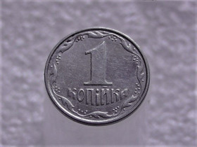 Обігові Обиходные ^/--/^ 1 копійка 2005 рік Україна 1 /--/ ВА &amp;quot; Брак, Проточка Штемпеля Аверса Монети по Колу &amp;quot;  (562+) ^_^^^ 1 копейка 2005 год Украина 1 /--/ ВА &amp;quot; Брак, Сработка Штемпеля Аверса Монеты по Колу &amp;quot; (562+) - фото фото фото