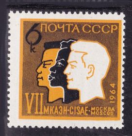 СРСР - СССР - ^/--/^ СССР 1964 MNH - ^_^^^ СРСР 1964 MNH - - фото фото фото