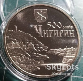 Пам'ятні і ювілейні Памятные и юбилейные ^/--/^ 5 гривень 2012 р. Чигирин 500 років. ^_^^^ 5 гривен 2012 г. Чигирин 500 лет. - фото фото фото