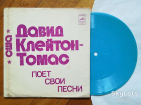 Платівки Пластинки ^/--/^ Давид Клейтон-Томас поет свои песни  (США)  (3)-G, флексі-Мелодія ^_^^^ Давид Клейтон-Томас поэт свои песни (США) (3)-G, флекси-Мелодия - фото фото фото