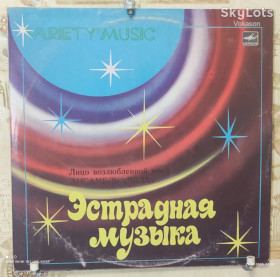 Платівки Пластинки ^/--/^ Ялла-Лицо возлюбленной моей EX-/NM- ^_^^^ Ялла-Обличчя коханої моєї EX-/NM- - фото фото фото