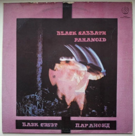 Платівки Пластинки ^/--/^ Black Sabbath And Ozzy Osbourne - Paranoid - 1970.  (LP). 12. Vinyl. Пластинка. SNC Records ^_^^^ Black Sabbath And Ozzy Osbourne - Paranoid - 1970. 12.Vinyl. Пластинка. SNC Records - фото фото фото