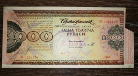 Інше Другое ^/--/^ 1000 рублів 1990 1991 Одеса, Приморське відд. сертифікат Сбербанк СССР ^_^^^ 1000 рублей 1990 1991 Одесса, Приморское отд. сертификат Сбербанк СССР - фото фото фото