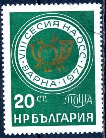 Балканський півострів Балканский полуостров ^/--/^ Болгария. Почта (серия) 1971 г. ^_^^^ Болгарія. Пошта (серія) 1971 р. - фото фото фото