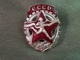 Відзнаки Знаки отличий ^/--/^ 5.167 1 разряд ГТО СССР, первая степень. Тяжелый металл ^_^^^ 5.167 1 розряд ГТО СРСР, перший ступінь. Важкий метал - фото фото фото