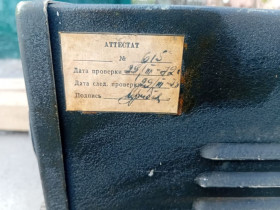 Вимірювальні прилади Измерительные приборы ^/--/^ ламповый электронный осциллограф ЭО-7, ^_^^^ ламповий електронний осцилограф ЕО-7, - фото фото фото