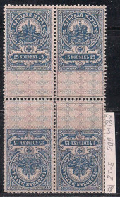 РРФСР - РСФСР - ^/--/^ РСФСР**,1918 г.,распродажа коллекции, гербовые марки без водяных знаков, марка RS /--/ 3 &amp;quot;тет-беш&amp;quot;в сцепке ^_^^^ РРФСР **,1918 р., розпродаж колекції, гербові марки без водяних знаків, марка RS /--/ 3 &amp;quot;тет-беш &amp;quot; у зчепленні - фото фото фото