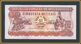 Мозамбік Мозамбик ^/--/^ Мозамбик 50 метикалов 1983 P-129  (129 /--/ a) UNC ^_^^^ Мозамбік 50 метикалів 1983 P-129 (129 /--/ a) UNC - фото фото фото