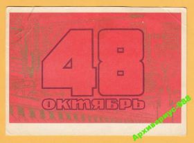 СРСР СССР ^/--/^ КОСМОС 1965 Ракета Электростанция Энергетика ГЭС ^_^^^ КОСМОС 1965 Ракета Електростанція Енергетика ГЕС - фото фото фото