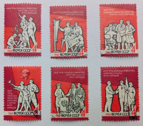 СРСР - СССР - ^/--/^ СССР 1963 Мир, Труд, Свобода, Равенство, Братство, гашеные ^_^^^ СРСР 1963 Світ, Праця, Свобода, Рівність, Братство, гашені - фото фото фото