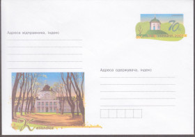 Україна Украина ^/--/^ Україна 2006 КАЧАНІВКА ЗАПОВІДНИК ІСТОРІЯ КУЛЬТУРА ТРАДИЦІЇ АРХІТЕКТУРА СПОРУДИ ХМК ОМ** 70 /--/ к ^_^^^ Украина 2006 КАЧАНОВКАЯ ЗАПОВЕДНИК ИСТОРИЯ КУЛЬТУРА ТРАДИЦИИ АРХИТЕКТУРА СПОРЫ ХМК ОМ** 70 /--/ к - фото фото фото