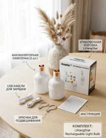 Лампи, лампочки Лампы, лампочки ^/--/^ Фонари на акумуляторах ^_^^^ Фонарі на акумуляторах - фото фото фото