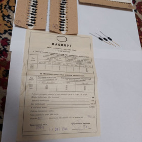 Діоди Диоды ^/--/^ Мегаредкие диоды номерние 1644 ВП, космос, позолота, новые, одна партия! Смотрите фото/описание. Лот 1 шт. ^_^^^ Мегаредкі діоди номерні 1644 ВП, космос, позолота, нові, одна партія! Дивіться фото / опис. Лот 1 шт. - фото фото фото