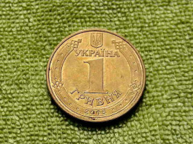Обігові Обиходные ^/--/^ 1 гривня 2005 рік Україна &amp;quot; Штемпельний Блиск &amp;quot;  (387) ^_^^^ 1 гривна 2005 год Украина &amp;quot; блеск &amp;quot; (387) - фото фото фото