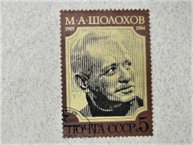 СРСР - СССР - ^/--/^ Марка СССР &amp;quot; Особистості &amp;quot; 1985 рік ^_^^^ Марка СССР &amp;quot; Личность &amp;quot; 1985 год - фото фото фото