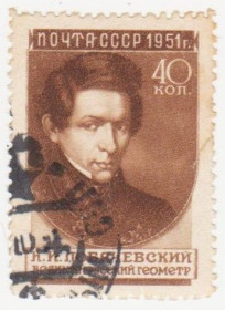 СРСР - СССР - ^/--/^ СССР 1951 г.№ 1365 гашеная ^_^^^ СРСР 1951 р. No 1365 гашена - фото фото фото