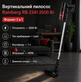 Пилососи Пылесосы ^/--/^ Ручний вертикальний пилосос Rainberg RB-2341 2500 /--/ W 2 в 1 ^_^^^ Ручной вертикальный пылесос Rainberg RB-2341 2500 /--/ W 2 в 1 - фото фото фото