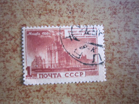 СРСР - СССР - ^/--/^ СССР. 1950 Г. АРХИТЕКТУРА МОСКВЫ ^_^^^ СРСР. 1950 р. Архітектура Москви - фото фото фото