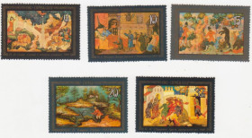 СРСР - СССР - ^/--/^ СССР 1982 г. № 4991‑4995 **  серия ^_^^^ СРСР 1982 р. No 4991‐4995 ** серія - фото фото фото