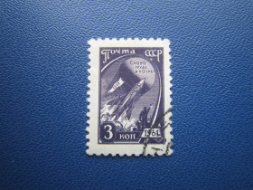 СРСР - СССР - ^/--/^ Марка СРСР 1961 стандарт космос ракета 3 коп гаш - фото фото фото