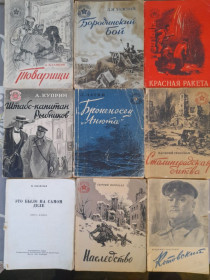Видання - р. Издания - гг. ^/--/^ Библиотека красноармейца 1942 - 1947 военное издательство ^_^^^ Бібліотека червоноармійця 1942 - 1947 військове видавництво - фото фото фото