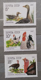 Фауна Фауна ^/--/^ СССР 1990 г - Домашние птицы, негаш ^_^^^ СРСР 1990 р. Домашні птахи, негаш - фото фото фото