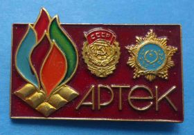 Знаки товариств і організацій Знаки обществ и организаций ^/--/^ Пионерский лагерь Артек орден ^_^^^ Піонерський табір Артек орден - фото фото фото