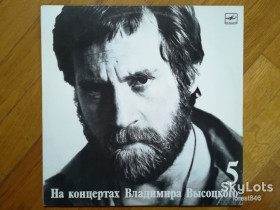 Платівки Пластинки ^/--/^ В. Высоцкий 5-Мир вашему дому  (5)-NM+, Мелодія ^_^^^ Высоцкий 5-Мир вашему дому (5)-NM+, Мелодия - фото фото фото