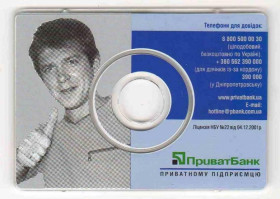 Інше Другое ^/--/^ Банковская карта. Украина. Приват-банк. Приватбанк. Карта предпринимателя. ^_^^^ Банківська карта. Україна. Приват-банк. Приватбанк. Карта підприємця. - фото фото фото