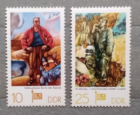 Мистецтво Искусство ^/--/^ ГДР 1977 г - Выставка марок Соцфилэкс-77, Берлин. Живопись художников ГДР, негаш ^_^^^ НДР 1977 - Виставка марок Соцфілекс-77, Берлін. Живопис художників НДР, негаш - фото фото фото
