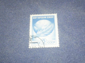 СРСР - СССР - ^/--/^ СССР-1984 г.-Стандарт (концовка) ^_^^^ СРСР-1984 р.-Стандарт (кінцівка) - фото фото фото