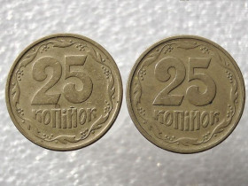 Обігові Обиходные ^/--/^ 25 копійок 1994 рік Україна 1 /--/ ББм &amp;quot; 2 штуки одним лотом &amp;quot;  (581) ^_^^^ 25 копеек 1994 год Украина 1 /--/ ББм 2 штуки одним лотом (581) - фото фото фото