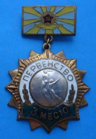 Спортивні Спортивные ^/--/^ Первенство ВВС баскетбол 3 место ^_^^^ Першість ВПС баскетбол 3 місце - фото фото фото