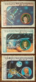 Лаос Лаос ^/--/^ Лаос Исследование космического пространства 1984 ^_^^^ Дослідження космічного простору 1984 - фото фото фото