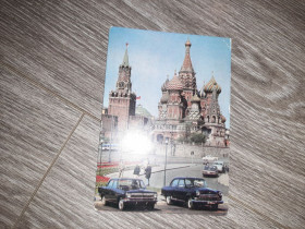 СРСР СССР ^/--/^ Открытка СССР Москва 1974 /--/ г. ^_^^^ Листівка СРСР Москва 1974 /--/ р. - фото фото фото