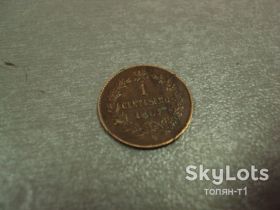 Італія і Ватикан Италия и Ватикан ^/--/^ монета италия 1 чентезимо 1867 №8097 ^_^^^ монета Італія 1 чентезімо 1867 No /--/ 8097 - фото фото фото